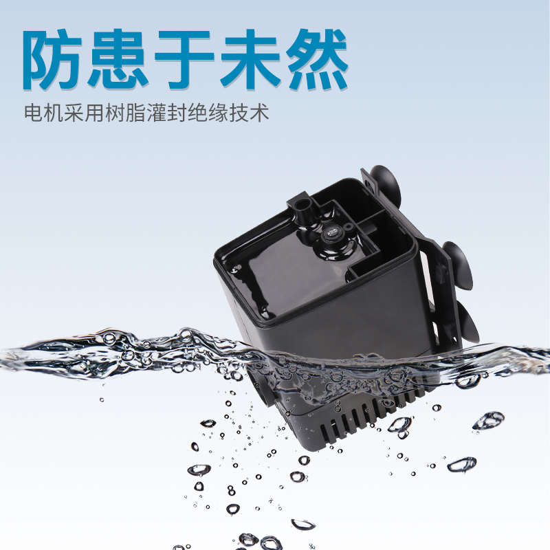 闽江水族潜水泵鱼缸抽水小水泵抽水泵小型220v增氧980NS680
