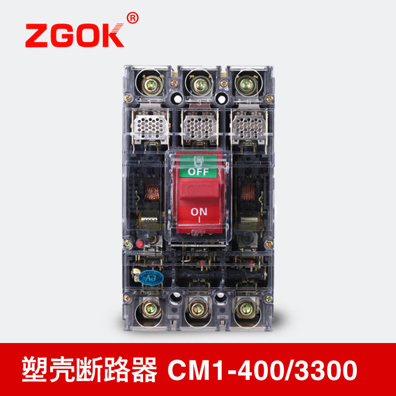 空气开关CM1-400T/3300 250A 400A透明塑壳断路器 380V.三相保护
