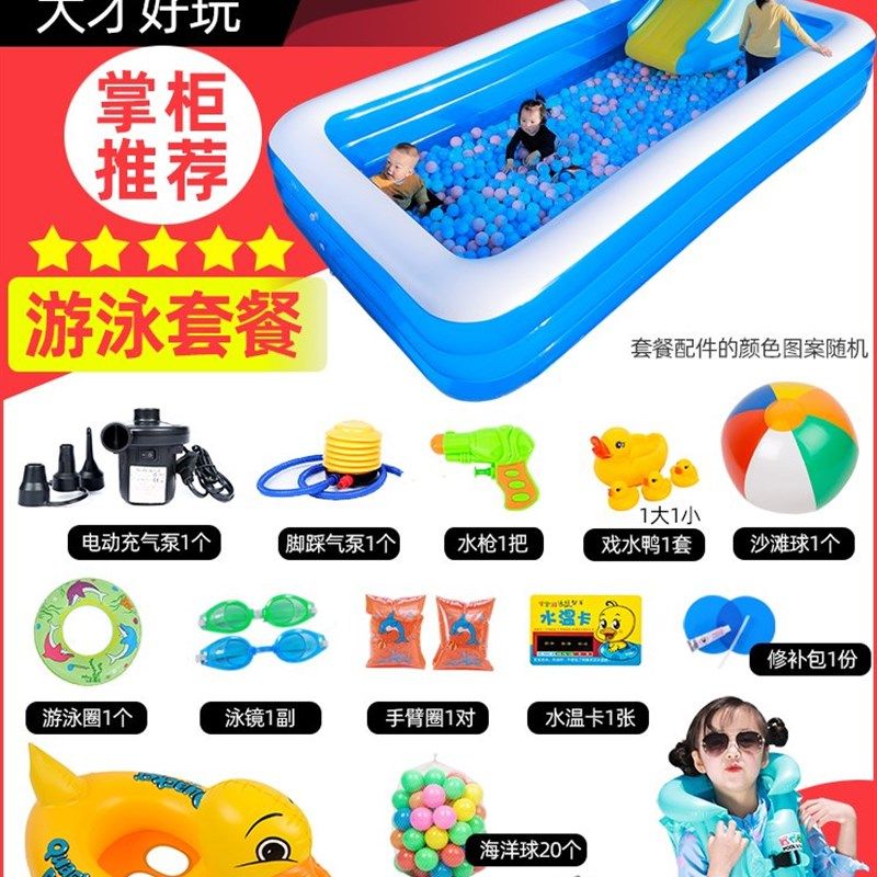 加厚儿童充气游泳池超大号家用婴儿宝宝游泳桶小孩家庭水池洗澡池