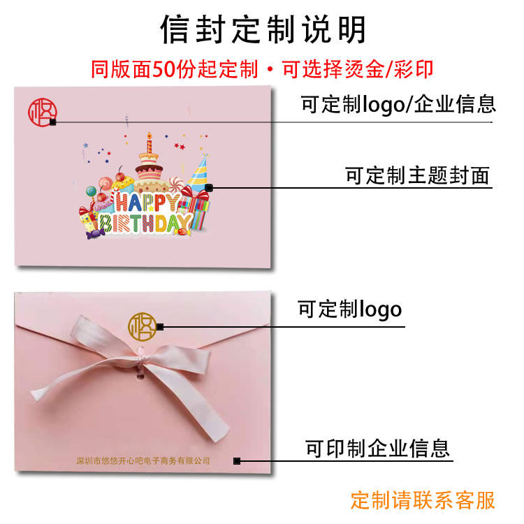定制西式翻盖高级感珠光纸丝带彩色3号5号厚N信封印刷烫金免费设