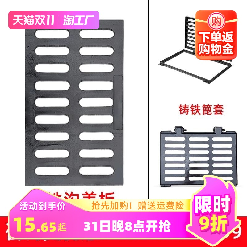 球墨铸铁下水道h盖板方形排水沟盖板地沟格栅雨水篦子水渠井盖方