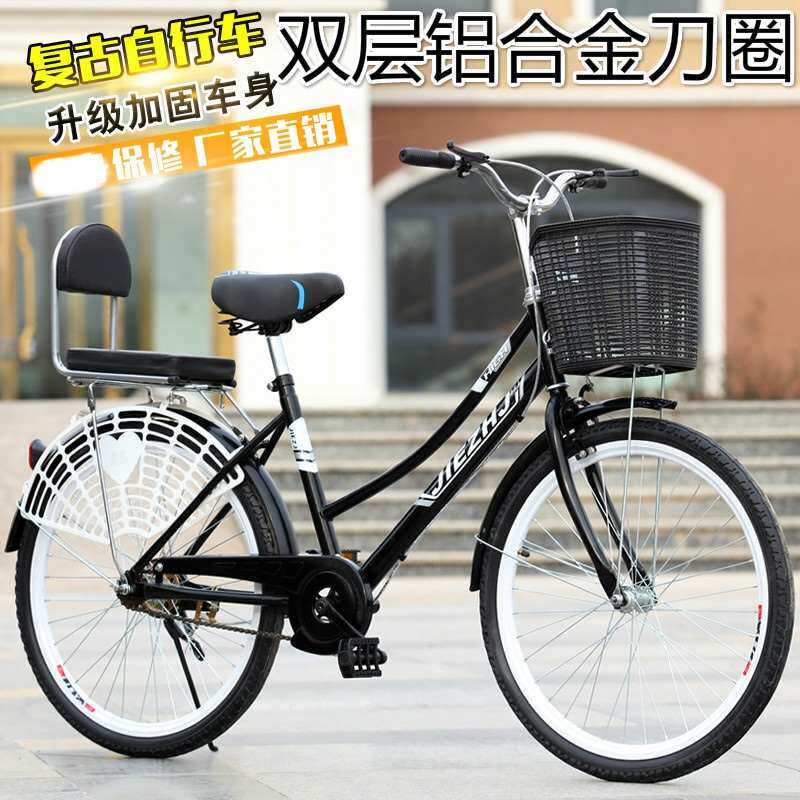 自行车成人女24寸淑女车公主女款男女式自行M车26寸成人女轻便学
