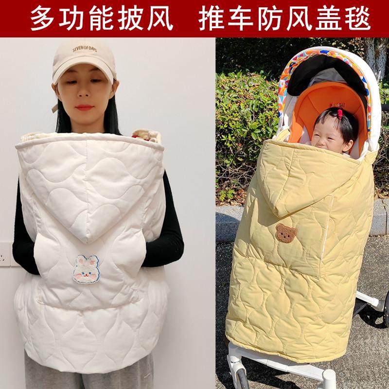 韩版儿童斗篷秋冬挡风毯推车盖z毯婴儿背带腰凳防风宝宝披风加厚