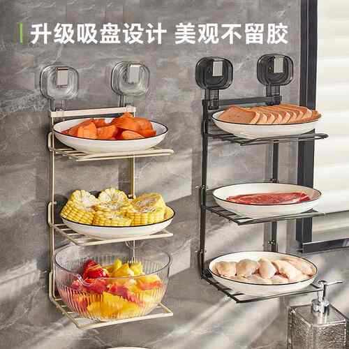 还在这样放?吸盘备菜置物架厨房壁挂多功能配菜盘可折叠备菜挂架
