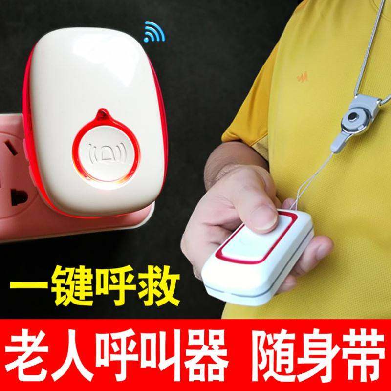 喊人铃铛呼叫器老l人家用病人按铃器电铃无线门铃床头叫铃看护呼