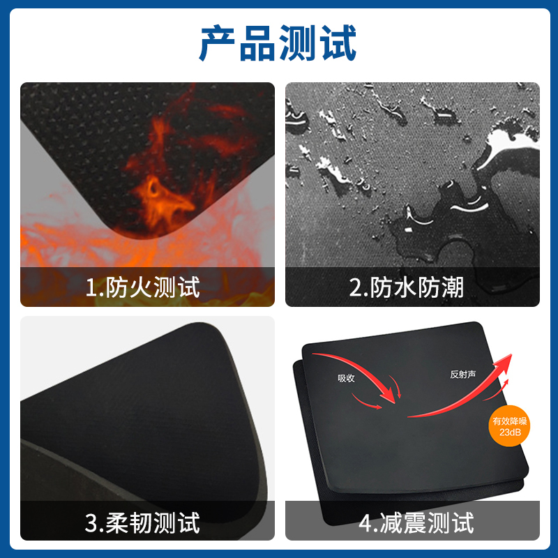 阻尼隔音c毡环保防火阻燃无声装修材料防水防潮静音墙体吊顶吸音