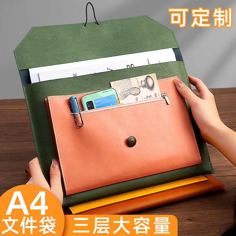A4皮质文件袋文件包女款手提袋档案袋收纳册加厚防水商务公文袋办