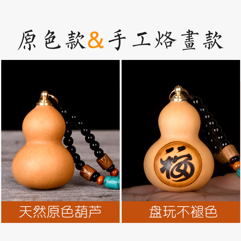 天然小葫芦挂件烙画鼻烟壶手捻文玩手把件开口老紫皮葫芦包浆做旧