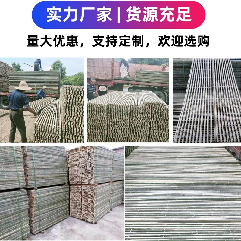 竹羊床漏粪板竹子漏粪板狗笼漏粪板鸡鸭漏屎N板养殖漏粪板加