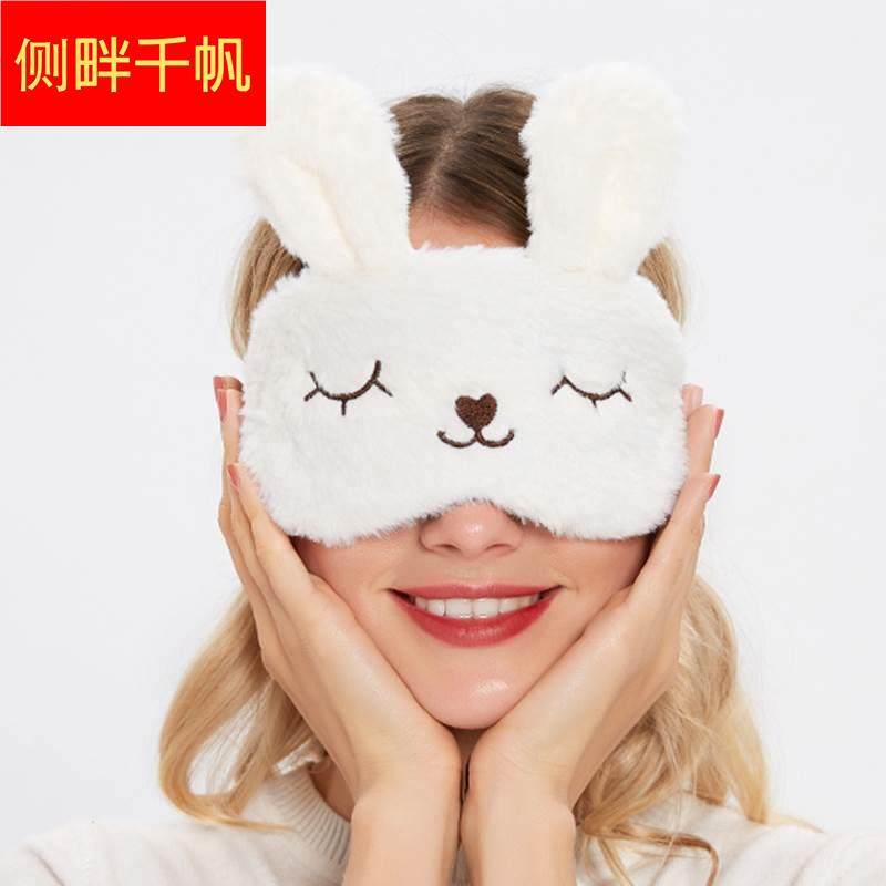 睡觉遮光眼罩女j款儿童可爱卡通男士冰袋睡眠冰敷缓解眼疲劳护眼