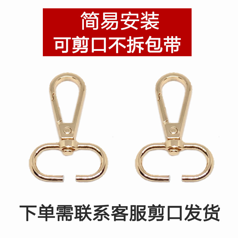 包包扣五金配件金属钩扣挂钩包带扣子小包链挂扣背包扣皮包锁扣环