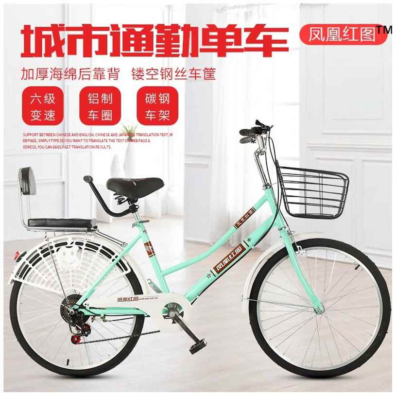 自行车女式成年人轻便淑女单车22/24/26寸上班代步变速车