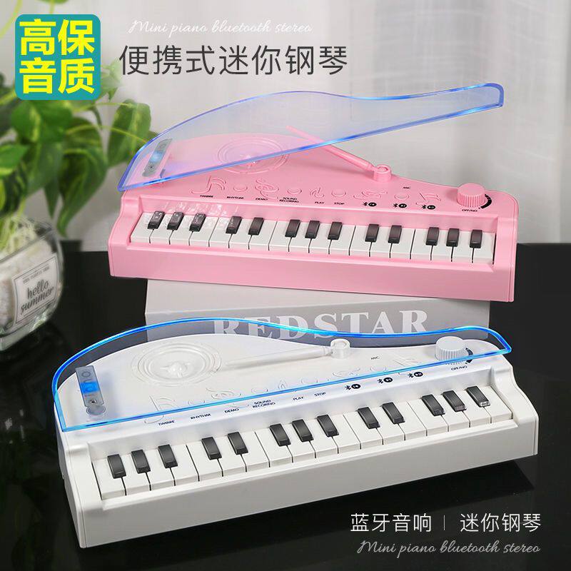 迷你口袋钢琴儿童女孩o初学者可弹奏音乐玩具宝宝多功能小钢琴充