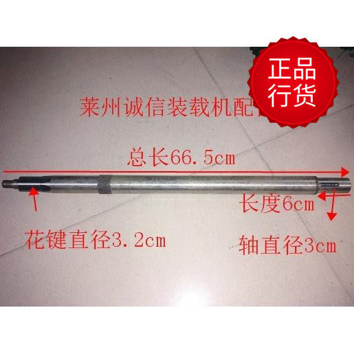 山东莱州08 910 912小型装载机 铲车变速箱一轴 传动轴