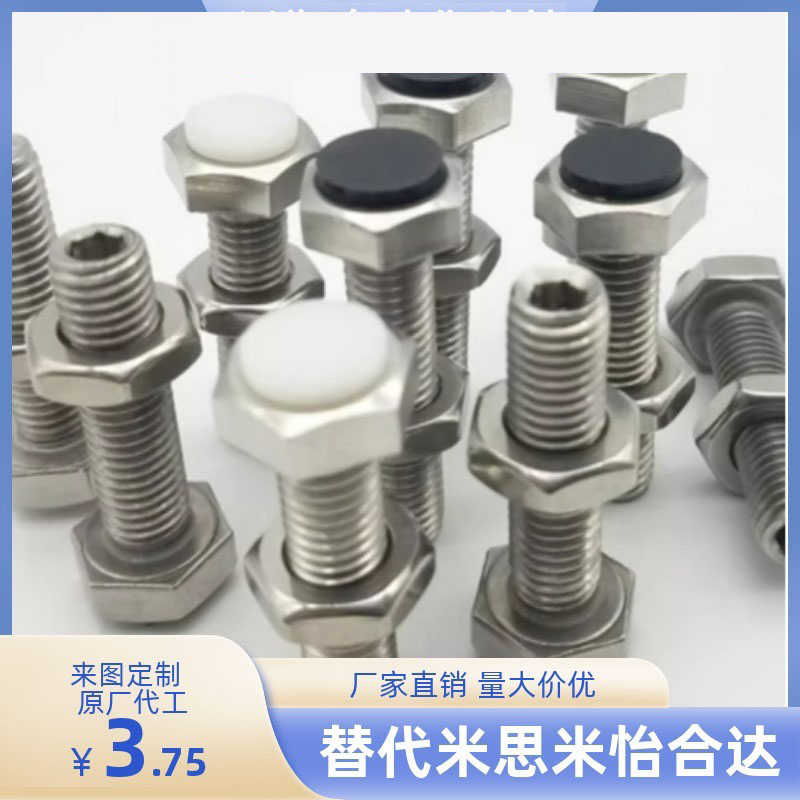 止动螺栓TDC11-M4 M5 M6 M8 M10 M12-L10 L20 L25 L30 L35 L40 50