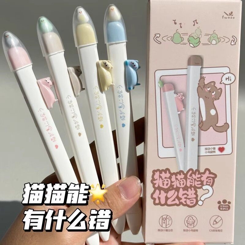 爆款凡物象猫猫磁吸小鸟中性笔高颜值学生考试0.5速干刷题CS黑笔