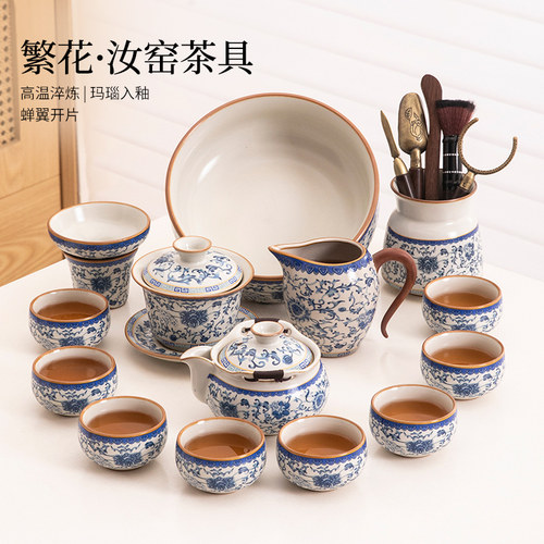 青花汝窑茶具套装家用高档陶瓷功夫茶杯手抓泡茶壶盖碗整套礼盒装
