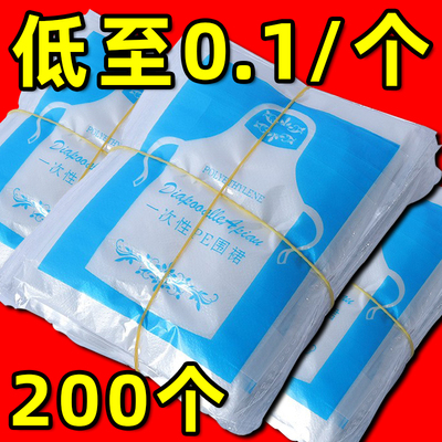 一次性围裙塑料防水防油火锅烧烤饭店餐饮厨房家用画室成人批发