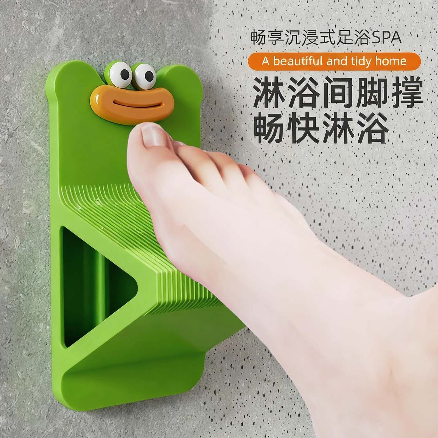 浴室脚蹬器洗澡脚免打孔踏板卫生间孕妇老人淋浴洗脚神器壁挂脚垫,家庭/个人清洁工具,卫生间踏板,淘宝优惠券,粉丝福利购,淘宝优惠卷