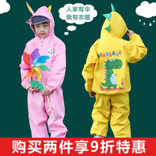 防水全身卡通男女童B宝宝幼儿园小学生分体式 儿童雨衣套装 雨披外