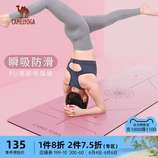 橡胶瑜伽b垫地垫家用男女隔音垫防震专业防滑加长加宽健身垫子舞