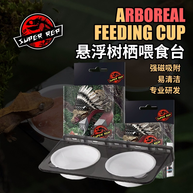 睫角R属守宫盖勾亚挂壁喂食器树栖爬宠喂食盆磁U吸悬浮果泥食盆