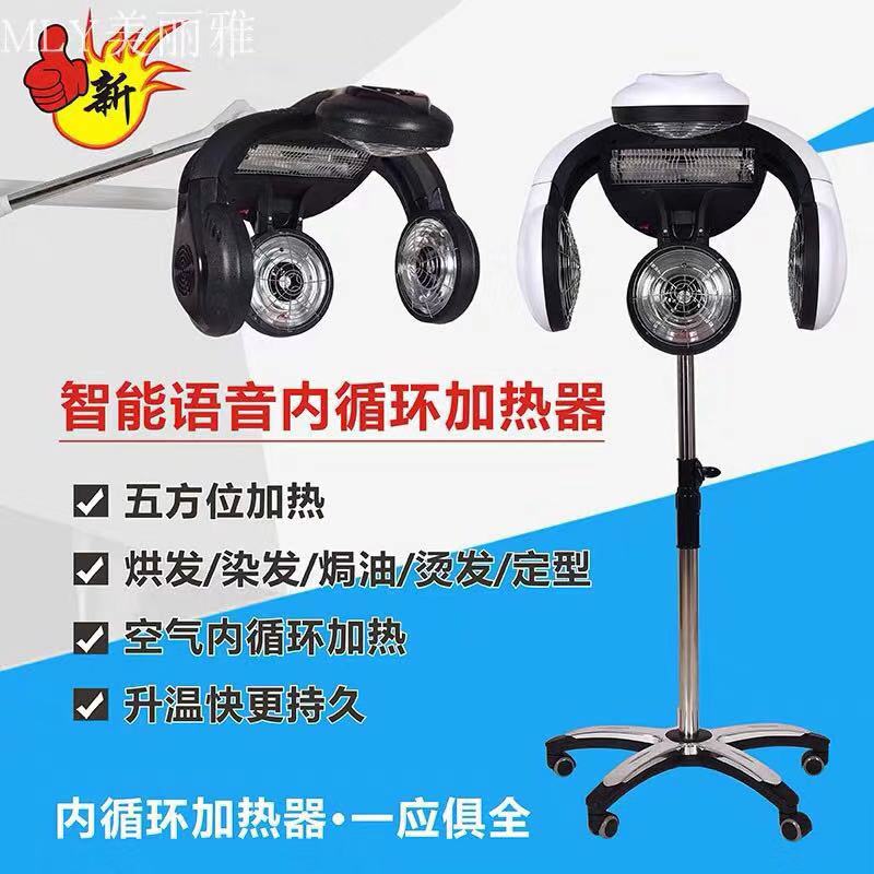 理发店发廊烘发i机加热机染发烫发冷烫定型飞碟加速器焗油美发机