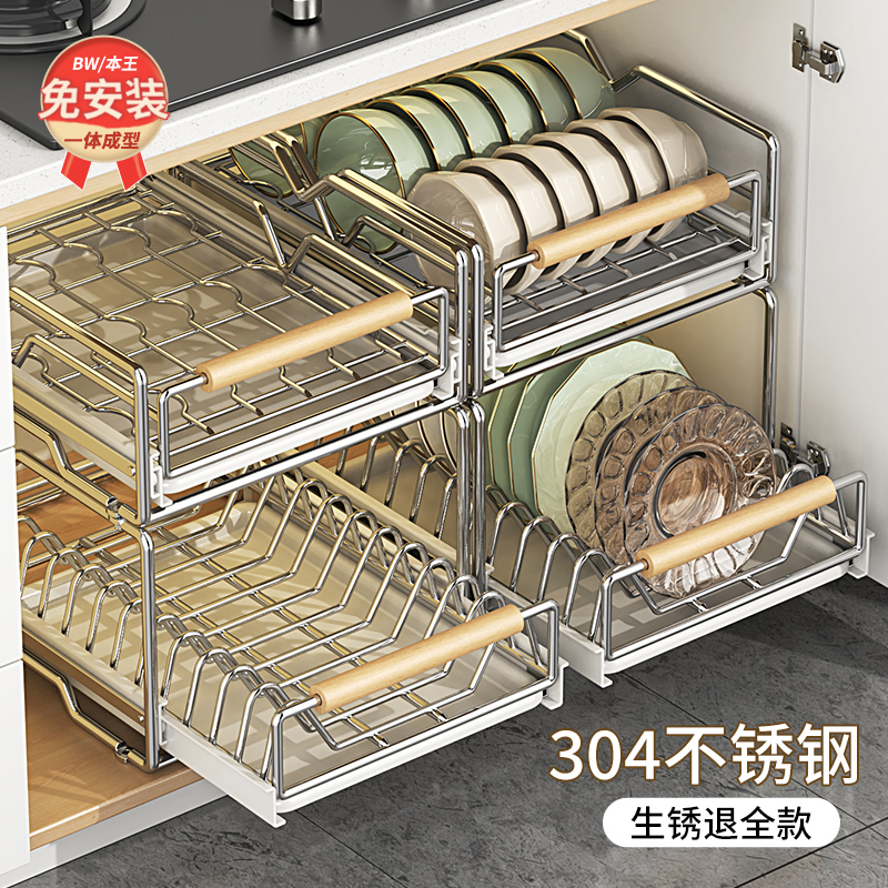 拉篮厨房整体橱柜304不锈钢抽屉式碗架D筷碗碟收纳层架?具车抽拉