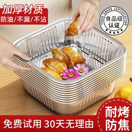 德国空气电炸锅专用锡纸碗家用烤箱烧烤锡箔纸盘T加厚食品级锡纸