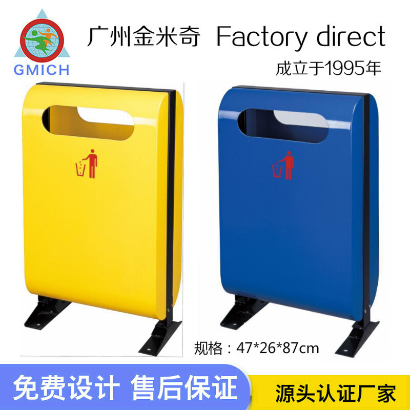 现货垃圾桶 户外酒店楼道电梯口钢板烤漆单桶 工厂供应批发垃圾桶
