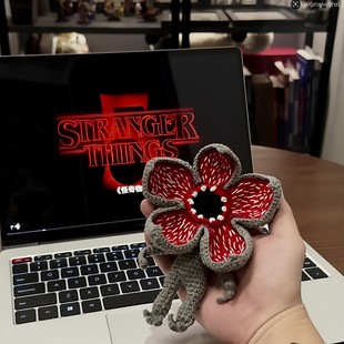 怪奇物语挂件达达食人花手工diy钩织材料包钥匙扣包包挂件送朋友