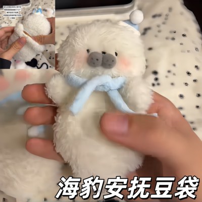 海豹小雪人安抚豆袋玩偶挂件