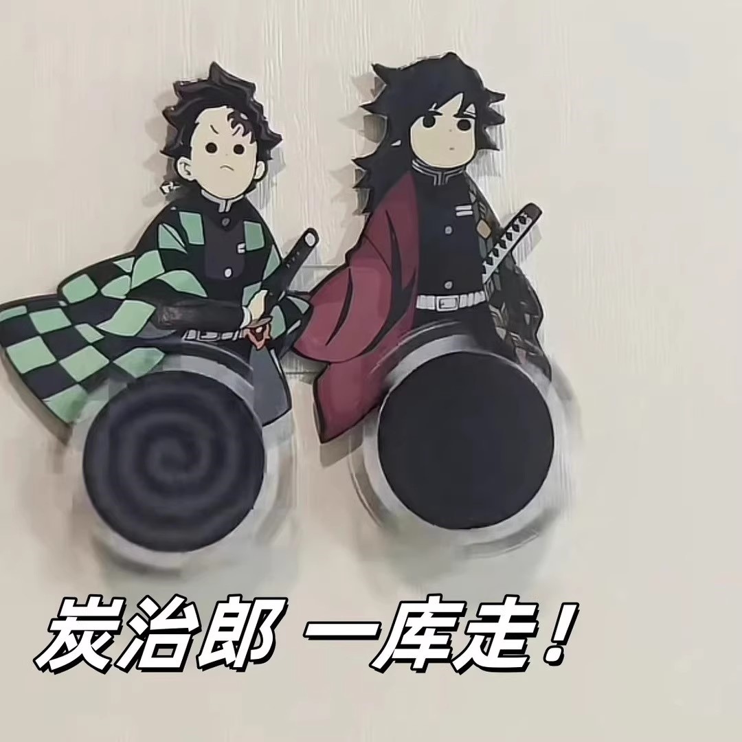 鬼灭之刃炭治郎富冈义勇冰箱贴