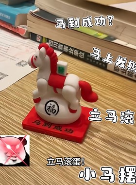 收到好朋友送的新年摆件啦