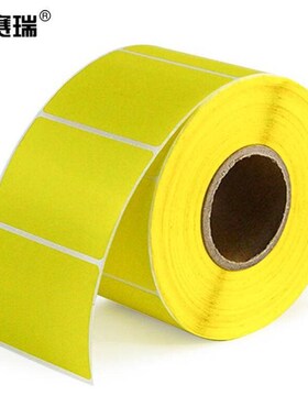 安赛瑞240524彩色铜版纸不干胶标签纸黄色长80mm宽50mm