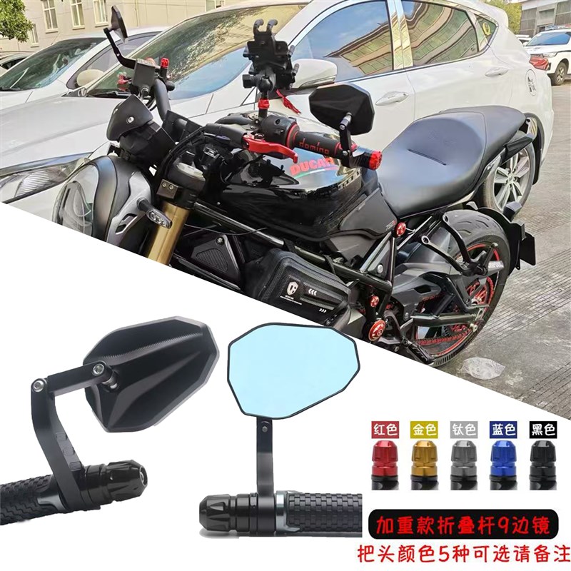 春风250clc摩托车手把镜525AC灰石闪 tr 300 nwF125黑旗500后视镜