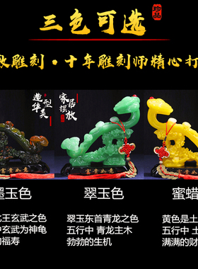 玉如意摆件招财客厅摆设办公室电视酒柜玄关卧室小书房工艺装饰品