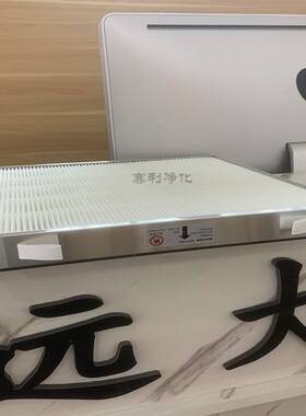 适配远大新风肺保滤芯FE6FD2超级过滤器H13HEPA耗材FF100滤芯家用