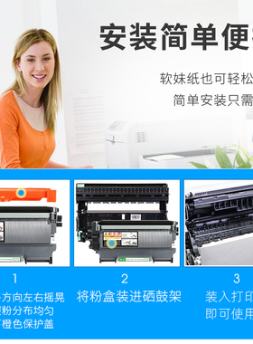 兄弟dcp-7060d粉盒硒鼓可加粉 适o用bror dcp-7060d多功能一体打