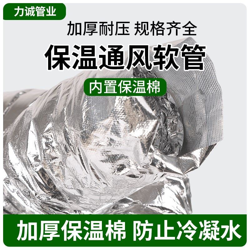 玻纤布夹筋保温风管中央空调专用通风排风送风软管伸缩管200mm