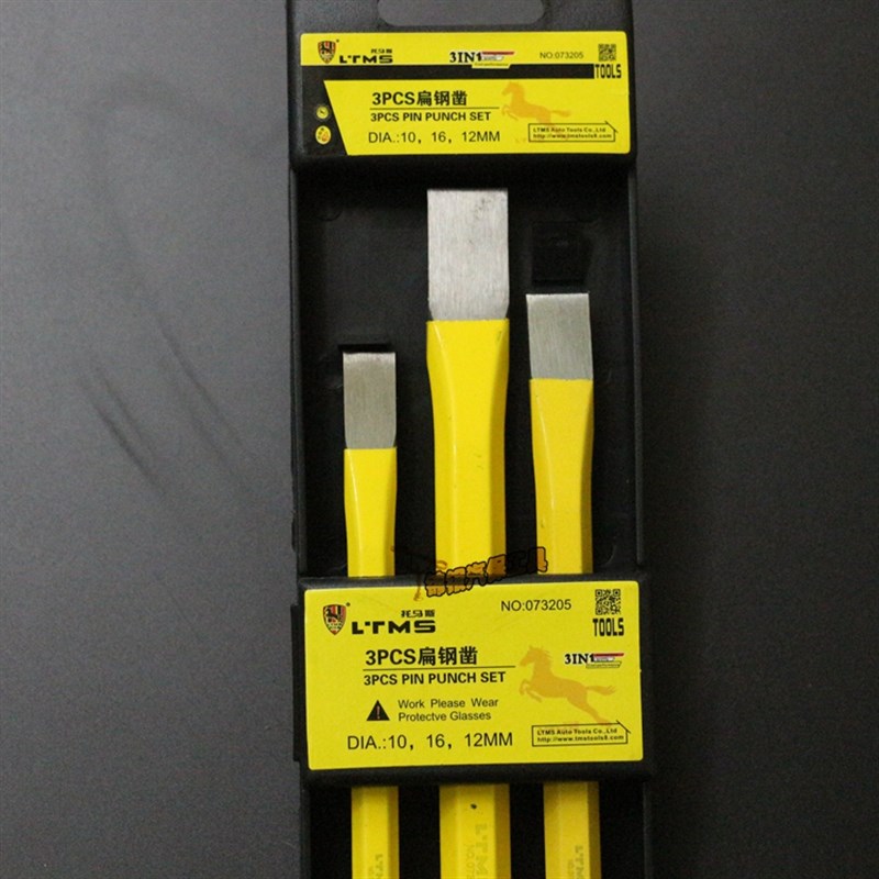 锋钢錾子 六件j套凿冲錾铁质金色3件凿铁凿钢錾钢凿子机修工具