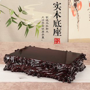 整木水浪雕花泰山石头承重底座实木奇石头鱼缸花盆摆件可挖槽底座