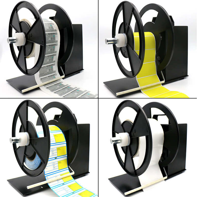 BSC A5 A6 A7 A8 A9专业条码打印机标签回卷器不干胶贴纸全自动回