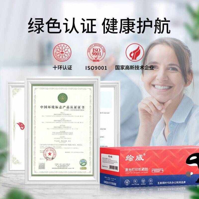 绘威适用夏普BP-CT20-BA黑色粉盒SHARPBP-C2021XC2021RC2521R打印