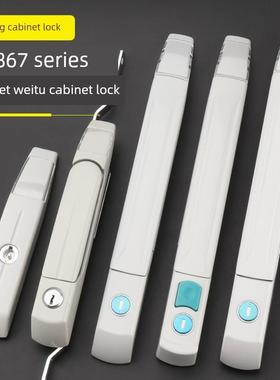 威图柜平面锁MS867-9配电箱PSTS九9折十六折柜门天地锁16折连杆锁