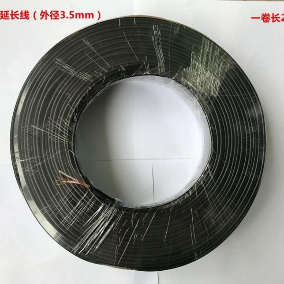 PH电极专用延长线，PH计探头连接电缆，信号输出线，抗干扰屏蔽线