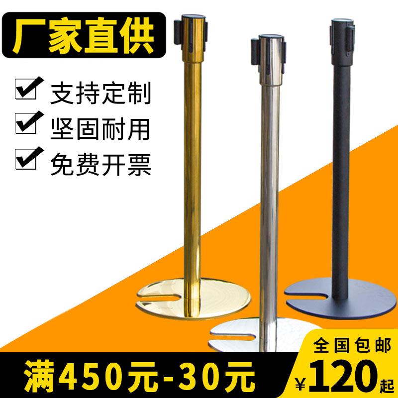 隔离带伸缩带排队围栏U型底座不锈钢银行一米线护栏杆警戒警示柱