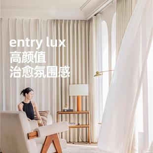 绍兴柯桥窗定制高级感 惜江南 窗帘云裳雪尼尔全遮光2024新款