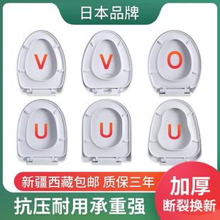 日本马桶盖家用通用坐座便器缓降大V型U形38 40cm宽盖板厕所板