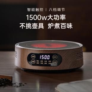 24新款 煮茶专用电陶炉家用烧水炉不挑壶围炉煮茶器泡茶玻璃壶套装